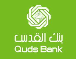 quds bank