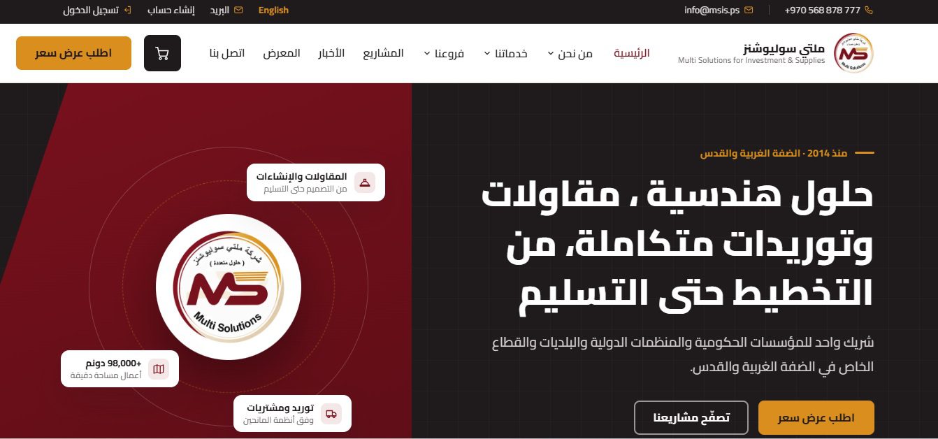 انطلاقة جديدة... تصميم جديد يعكس رؤيتنا